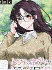 番茄小说app现代言情作品玫瑰刺青封面