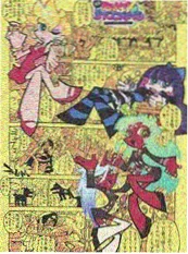 凡人修仙传 漫画卷一