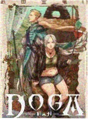 凡人修仙传 漫画卷二