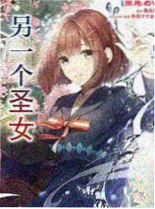 凡人修仙传·配音花絮