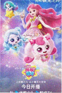 凡人修仙传 外传·韩立前传