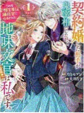 凡人修仙传 有声书 第一卷