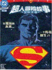 凡人修仙传 有声书 第二卷