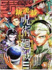 凡人修仙传 有声书 第三卷