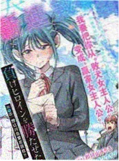 凡人修仙传 官方设定集