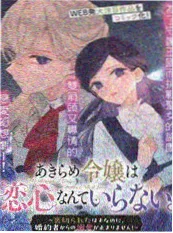 凡人修仙传 剧本集