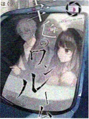 凡人修仙传·主题曲演唱会